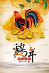 穿成星际战五渣肿么破