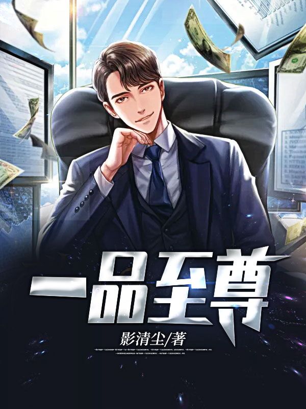 叶轩云梦澜