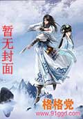 钓系美人穿成恶毒继母[快穿]