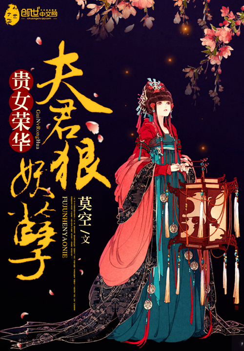 燕京韩家小说