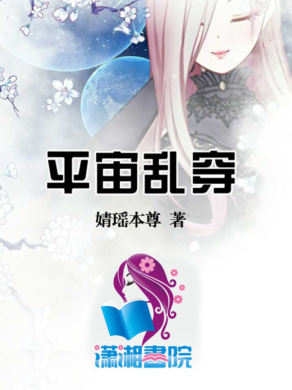 战神韩枫苏迎雪