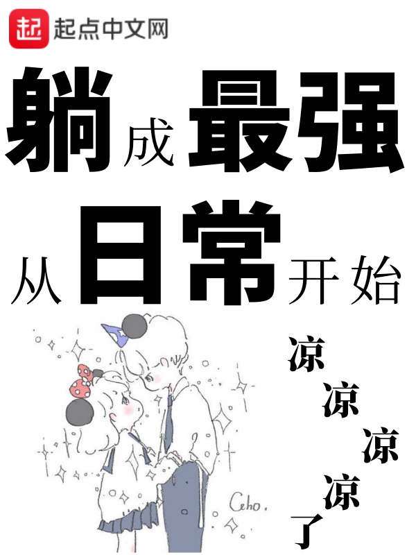 军中帝神叶天