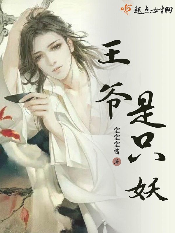 奇门狂婿秦飞