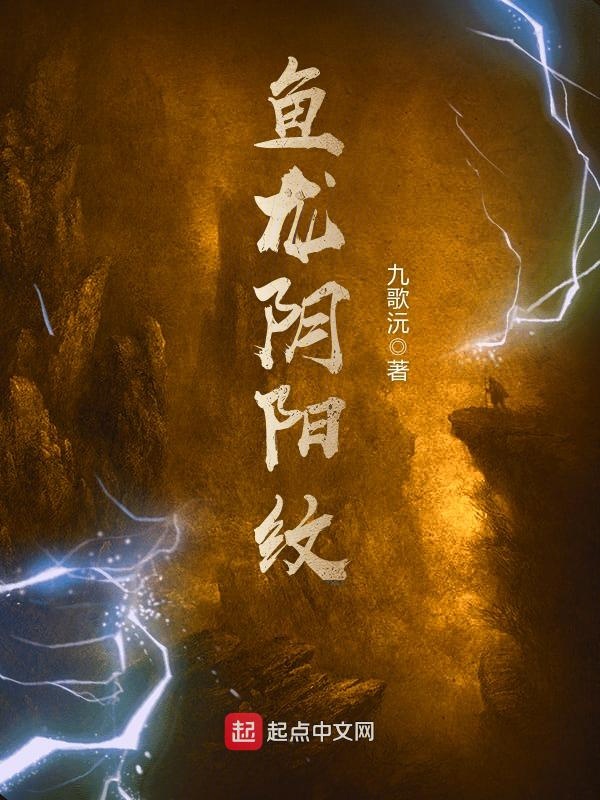 无限魂穿系统
