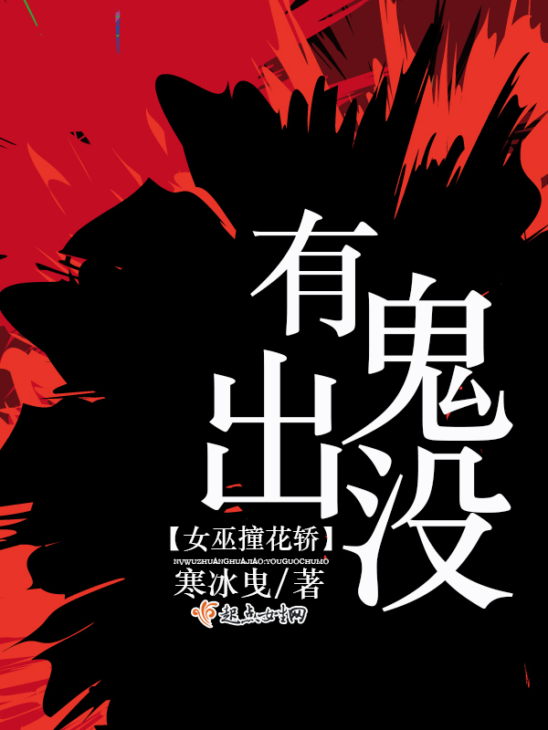 阴司崛起