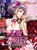 修真小妖民